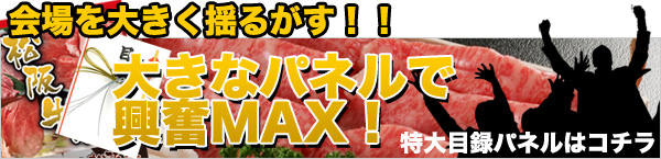 目録