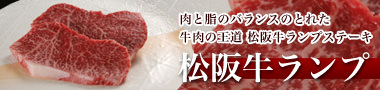 ランプ