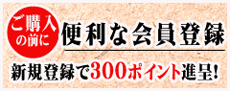 松阪牛ステーキcom