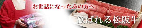 お歳暮各種