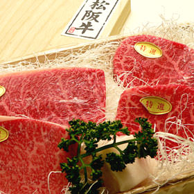 松阪牛モモ肉ステーキ詰め合わせ