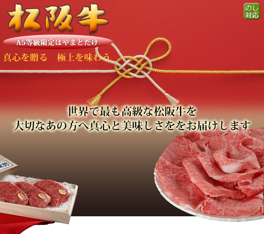 ギフト