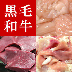 ホルモン3点セット