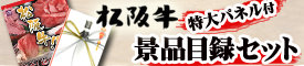 イチボ