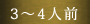 梅