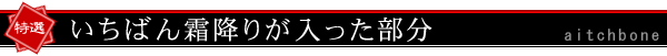 【送料無料】松阪牛イチボステーキ ギフト 100g