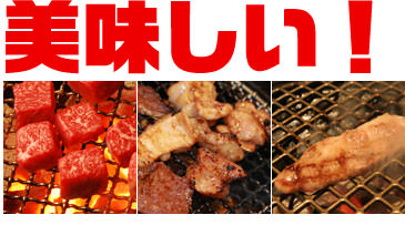 バーベキュー