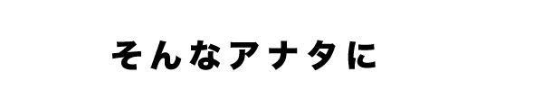 やまとのカレーセットメガ盛り