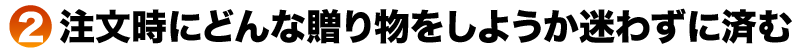 【お肉のギフト券】　松阪牛肉