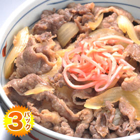 牛丼