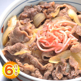 牛丼