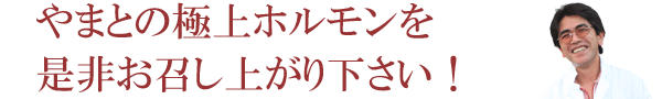 是非