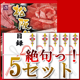 目録