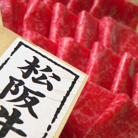商品画像：【送料無料】わりした【桐箱つき】松阪牛モモ肉すき焼き用 600g