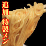 商品画像：松阪牛鍋・もつ鍋の人気松阪牛　松阪牛、小匠麺130g