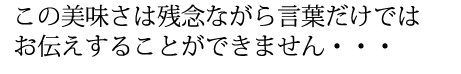 もつ鍋三兄弟セット