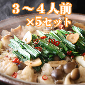 もつ鍋