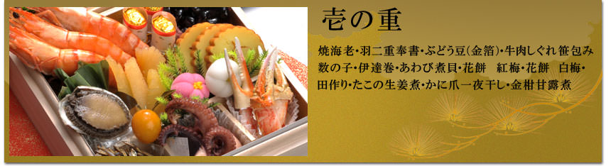京おせち三段重&松阪牛セット 限定100セット