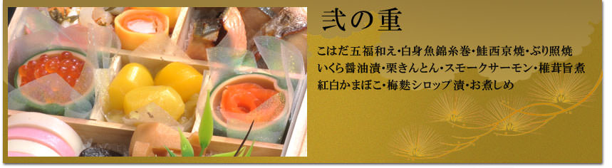京おせち三段重&松阪牛セット 限定100セット