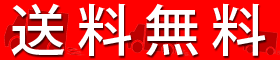 お試し