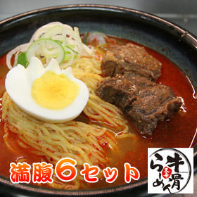 満腹