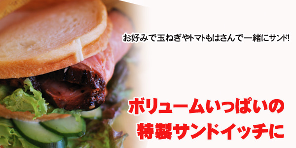 やまと厳選ローストビーフ