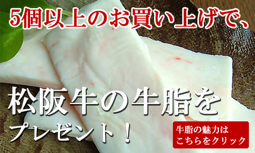 牛脂