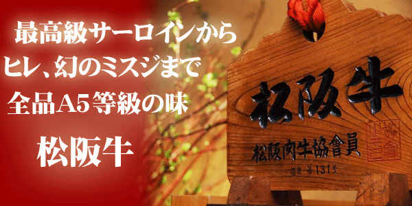 ステーキ