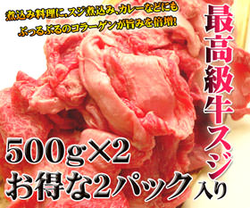 牛すじ煮込みレシピ