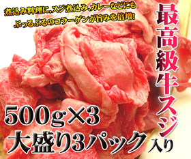 牛すじ煮込みレシピ