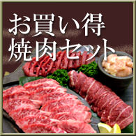 セット