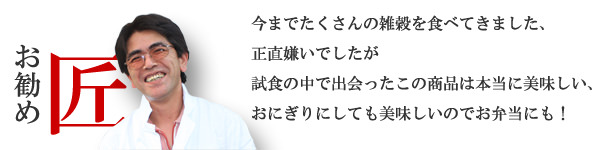 肉の匠
