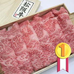 2006年格付第1位 みちこ号