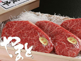 ランプ