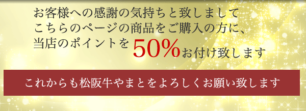 50パーセント