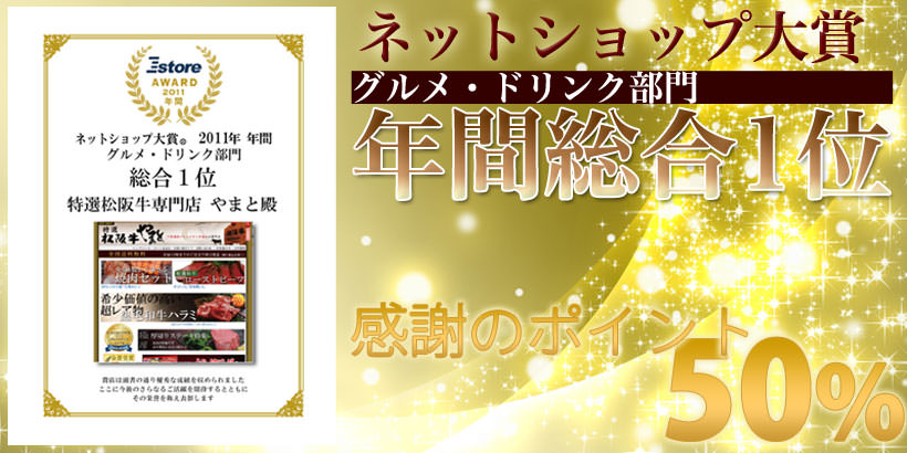 50パーセント