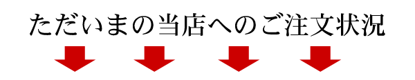 松阪牛の匠　金澤の選択