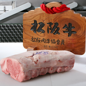 商品画像：松阪牛セットの人気松阪牛　松阪牛、金澤の選択「松コース」