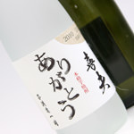 2010父の日ギフトは直前でも間に合う松阪牛肉ギフト