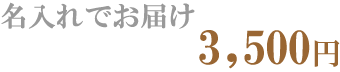 2010父の日ギフトは直前でも間に合う松阪牛肉ギフト