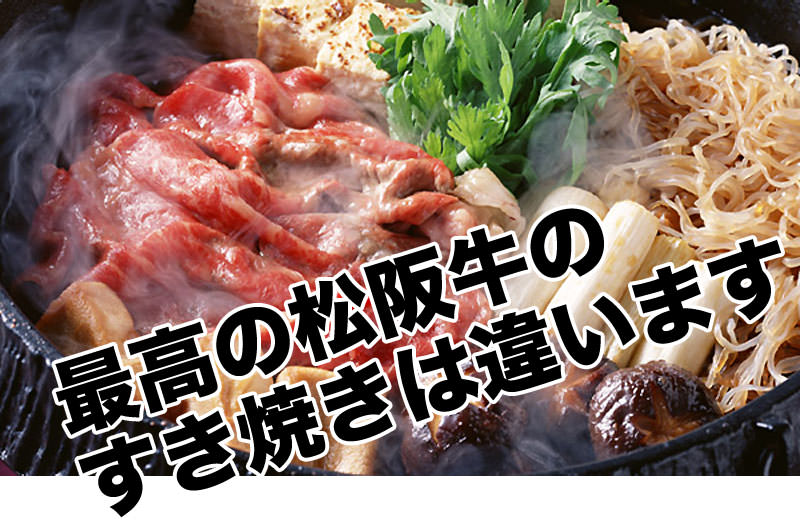切り落とし