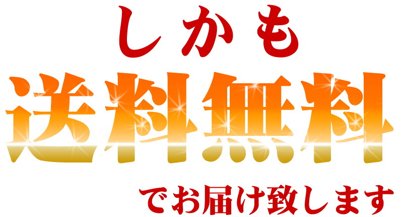 切り落とし