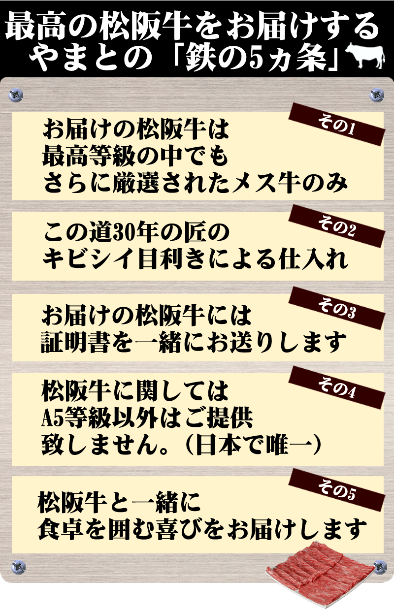 鉄則！