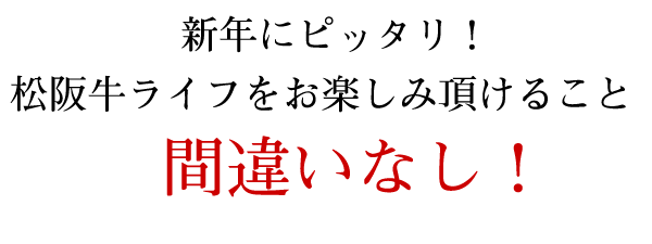 福袋2012