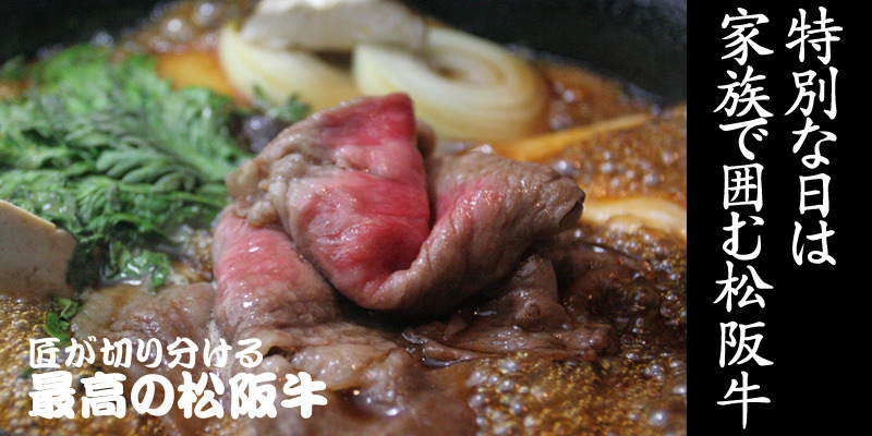 焼肉やまとのこだわり