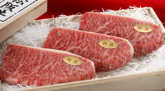 イチボステーキ