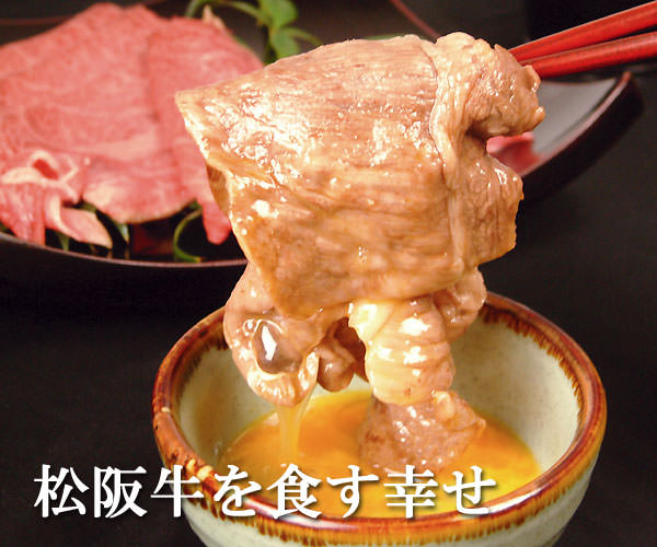 すき焼きがおススメ