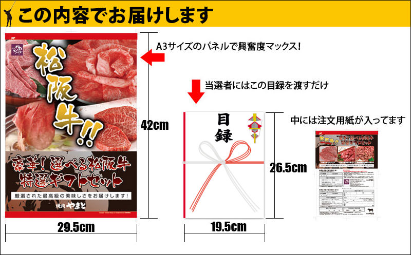 サイズ