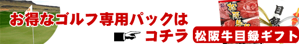 15時までの注文で翌日お届け
