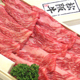 【ラブ鍋★2008】松阪牛モモスライス400g